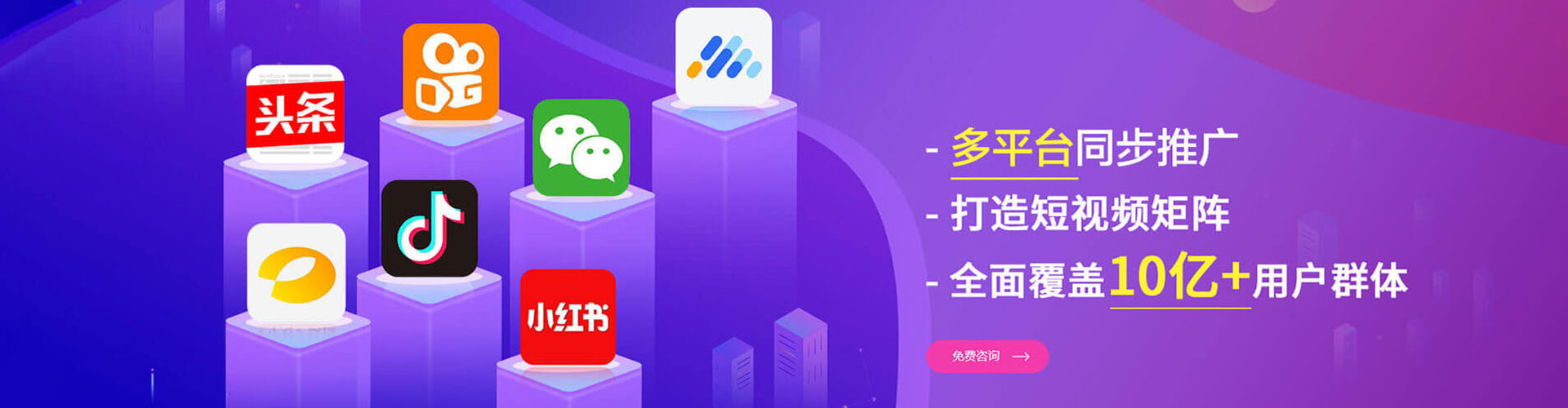 东阿如何百度推广
