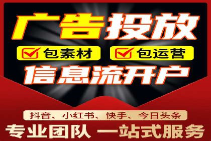 揭秘信息流优化师：成功案例背后的技巧