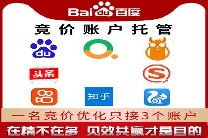 金融行业SEM营销推广策略及效果评估