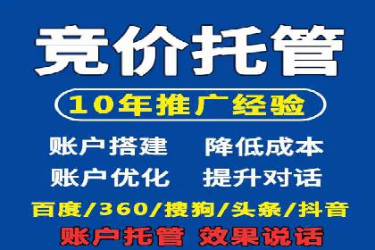 信息流广告的精准定向策略——以一则成功案例为例
